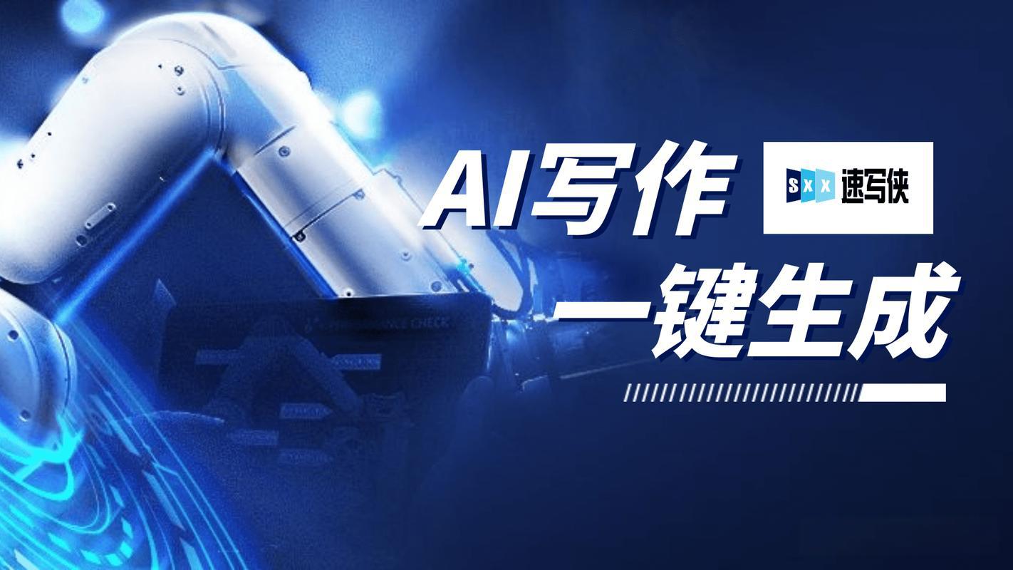 解锁WordPress内容创作新境界：AI写作助手震撼登场！-图片2
